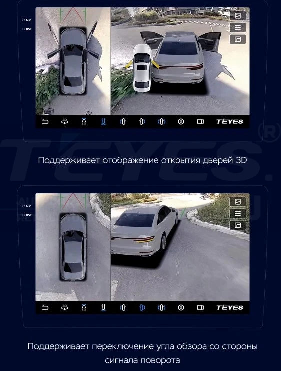 Штатная магнитола Teyes CC3 2K 360 6/128 Lada Largus (2012-2021) (13")