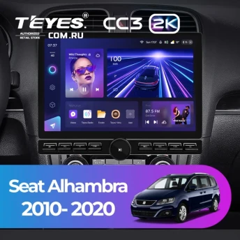 Штатная магнитола Teyes CC3 2K 6/128 Seat Alhambra (2010-2020) (13" с кнопками)
