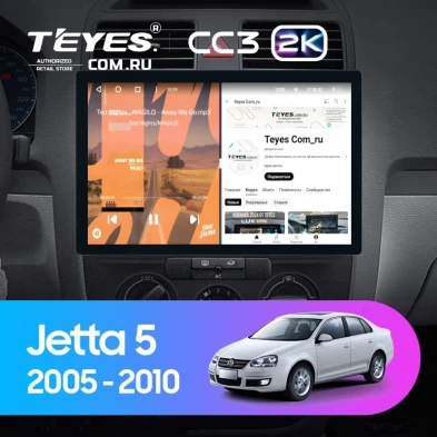 Штатная магнитола Teyes CC3 2K 6/128 Volkswagen Jetta 5 (2005-2010) F3 (11")