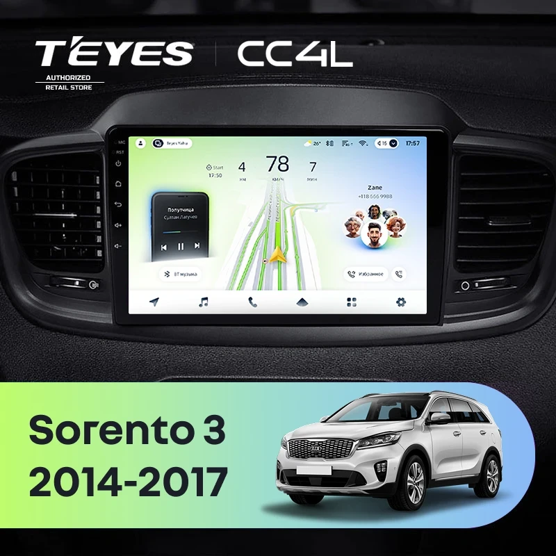 Штатная магнитола Teyes CC4L 4/64 Kia Sorento 3 Prime (2014-2017) Тип-A