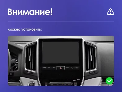 Штатная магнитола Teyes CC3 2K 4/64 Toyota Land Cruiser 200 (2015-2020) F2