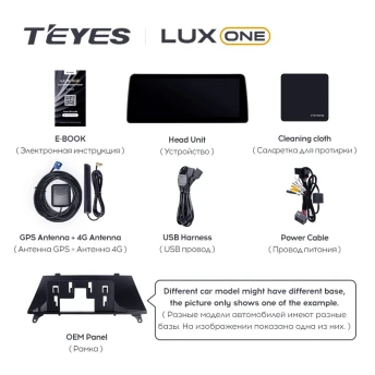 Штатная магнитола Teyes LUX ONE 4/64 BMW X6 E71 (CCC) (2006-2014) Universal