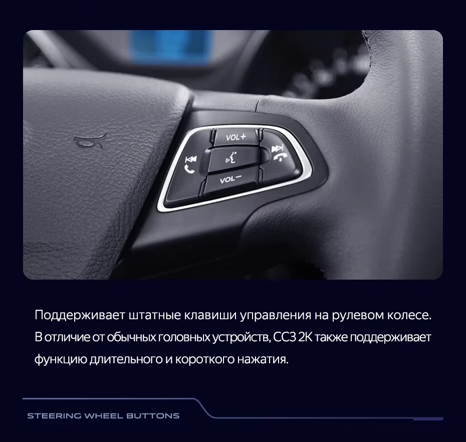 Штатная магнитола Teyes CC3 2K 4/32 Ford Kuga 2 (2012-2019) Тип-B