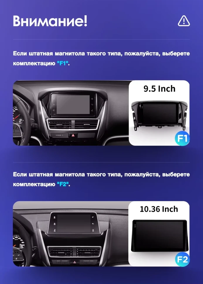 Штатная магнитола Teyes CC3 2K 4/64 Mitsubishi Eclipse Cross 1 (2017-2021) F1