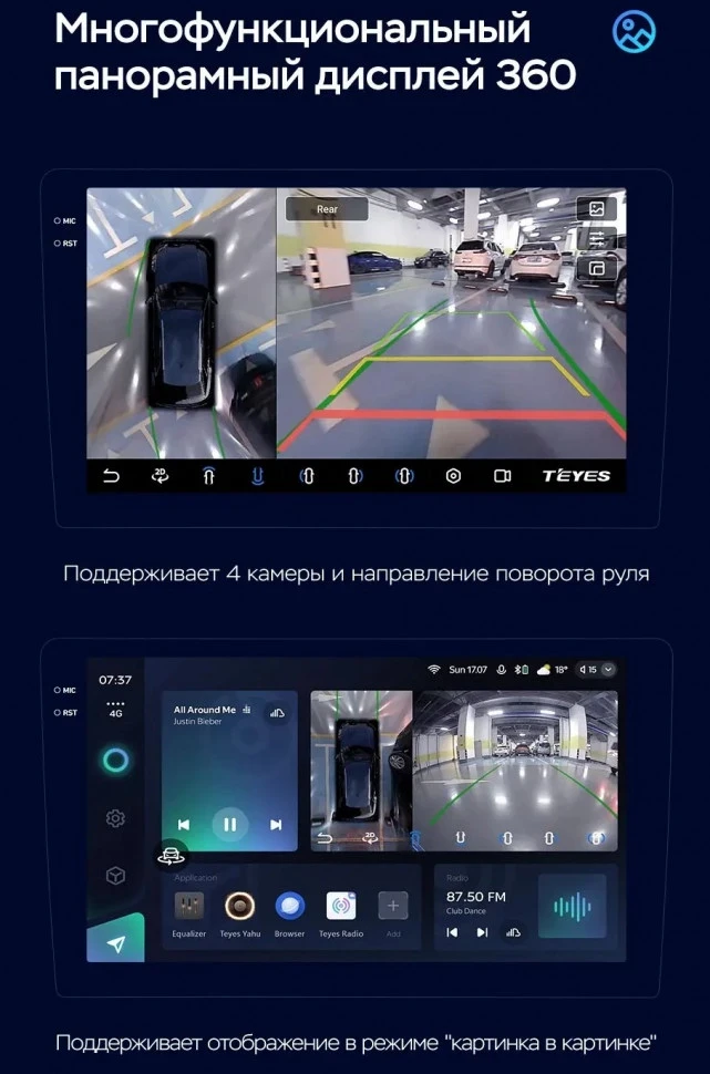 Штатная магнитола Teyes CC3 2K 360 6/128 Renault Master (2019-2022)