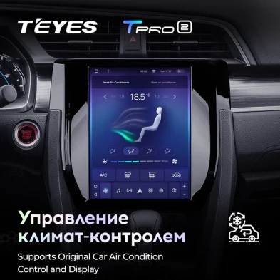Штатная магнитола Tesla style Teyes TPRO 2 3/32 Honda Civic 10 FC FK (2015-2020)