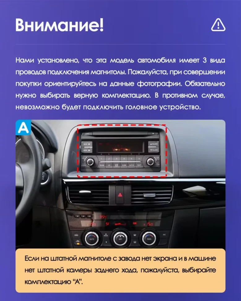 Штатная магнитола Teyes CC3 2K 6/128 Mazda CX-5 (2012-2015) Тип-A
