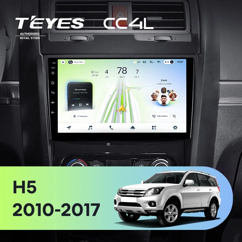 Штатная магнитола Teyes CC4L 4/64 Great Wall Hover H5 (2010-2017)