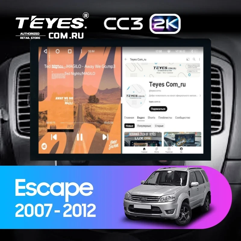 Штатная магнитола Teyes CC3 2K 6/128 Ford Escape (2007-2012) F1 (13")