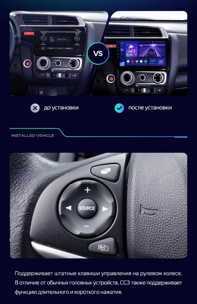 Штатная магнитола Teyes CC3 2K 4/64 Honda Jazz 3 (2013-2020) Тип-A