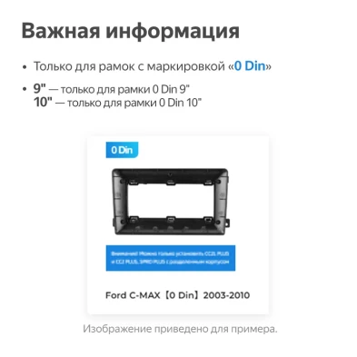 Магнитола Teyes CC4 Pro 8/128 Split (10 дюймов)