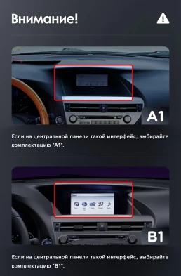 Штатная магнитола Teyes LUX ONE 4/64 Lexus RX450h 4 AL20 (2015-2024) Тип-B