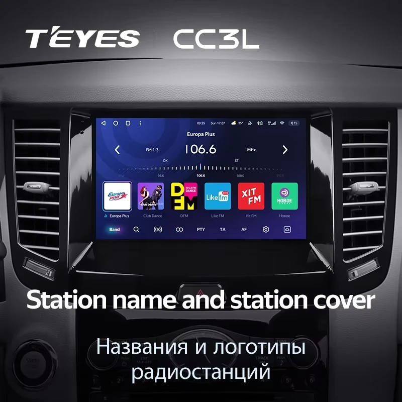 Штатная магнитола Teyes CC3L 4/32 Infiniti FX35 2 (2009-2013) Тип-B
