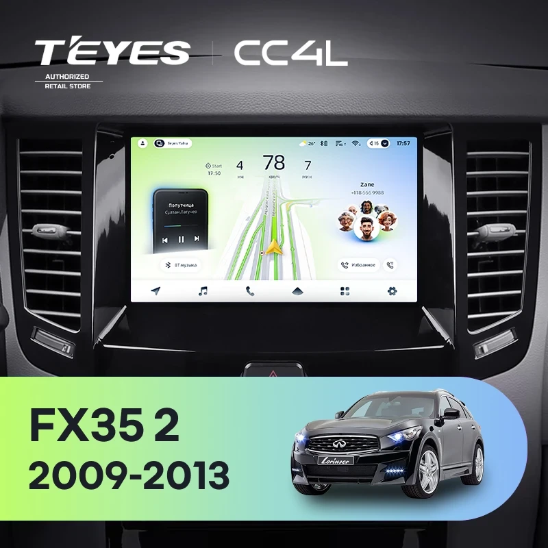 Штатная магнитола Teyes CC4L 4/64 Infiniti FX35 2 (2009-2013) Тип-B