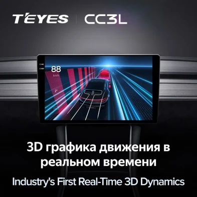 Штатная магнитола Teyes CC3L 4/64 Lifan Murman (820) (2015-2019)