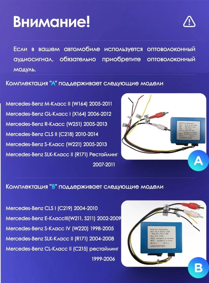 Переходная рамка Mercedes-Benz E-Class S211 W211 / CLS-Class C219 (2002-2010) (9")