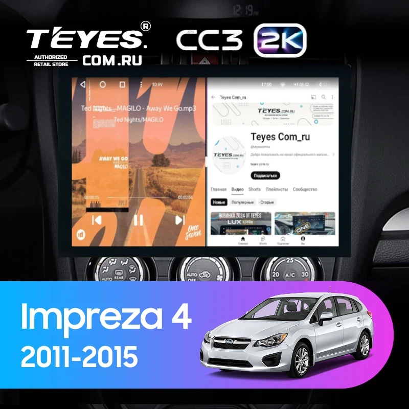 Штатная магнитола Teyes CC3 2K 4/32 Subaru Impreza 4 (2011-2015) Тип-B (13")