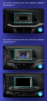 Штатная магнитола Tesla style Teyes TPRO 2 3/32 Hyundai Elantra 6 (2015-2019) Тип-A