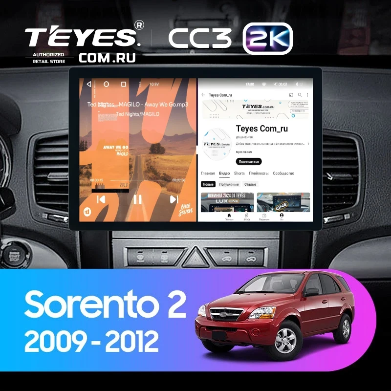 Штатная магнитола Teyes CC3 2K 4/32 Kia Sorento 2 XM (2009-2012) Тип-B (11")