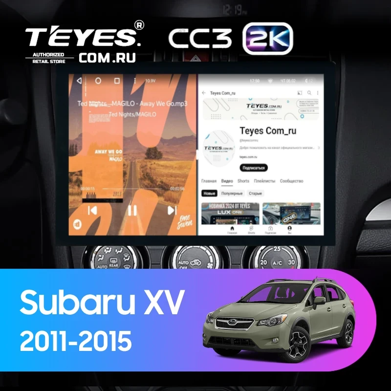 Штатная магнитола Teyes CC3 2K 4/32 Subaru XV (2011-2015) Тип-A (13")
