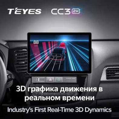 Штатная магнитола Teyes CC3 2K 4/64 Lada Vesta Cross Sport (2015-2022) F1 (13")
