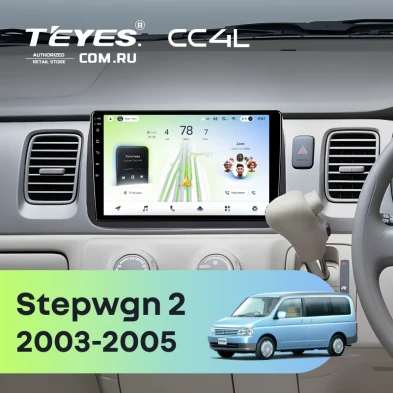 Штатная магнитола Teyes CC4L 6/64 Honda Stepwgn 2 (2003-2005)