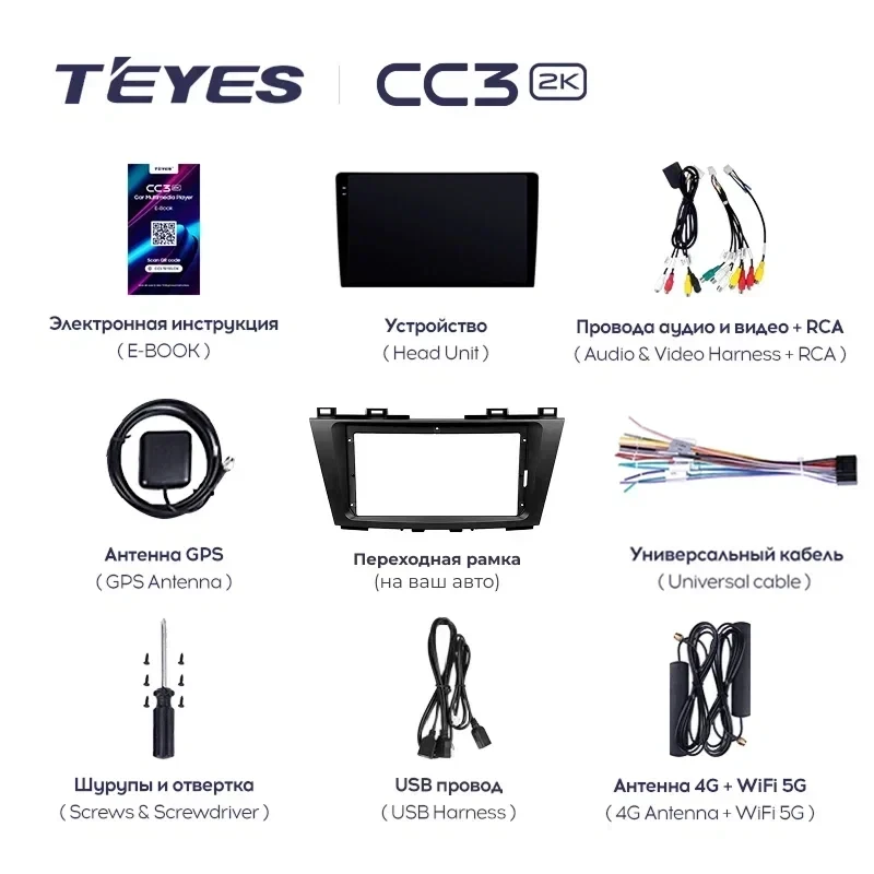 Штатная магнитола Teyes CC3 2K 4/32 JAC Sunray (2022-2026)