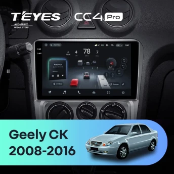 Штатная магнитола Teyes CC4 Pro 12/256 Geely CK (2008-2016)