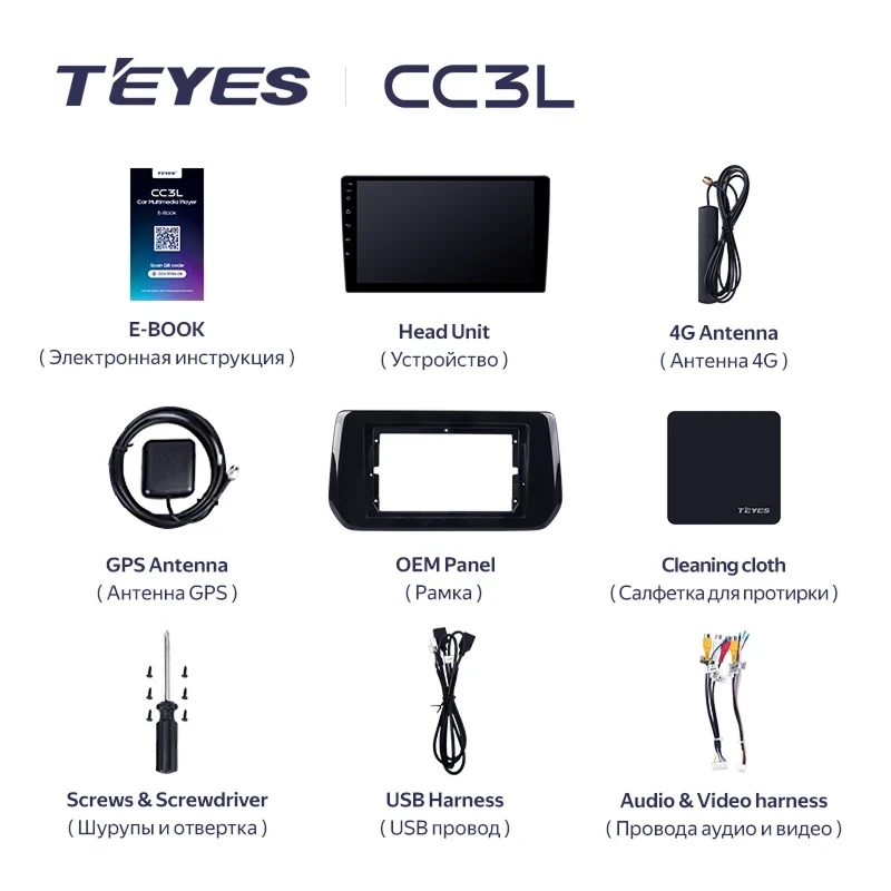 Штатная магнитола Teyes CC3L 4/64 Suzuki Swift 6 (2023-2026)