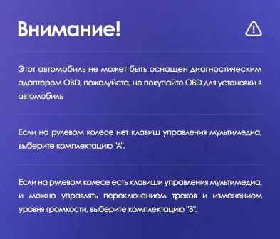 Штатная магнитола Teyes CC3L 4/64 Chrysler Voyager (2000-2007) Тип-B