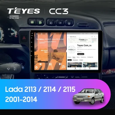 Штатная магнитола Teyes CC3 4/32 Lada 2114 (2001-2014) F1