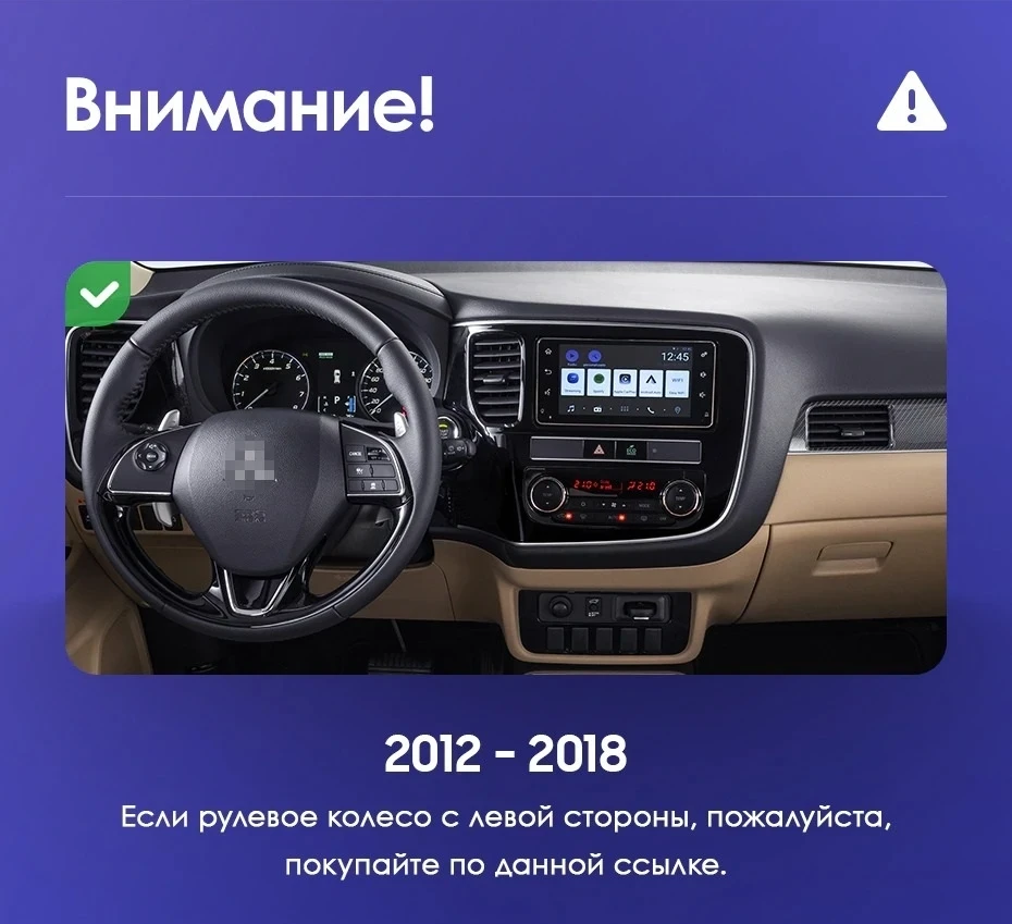 Штатная магнитола Teyes CC3L 4/32 Mitsubishi Outlander 3 (2012-2018) Тип-A
