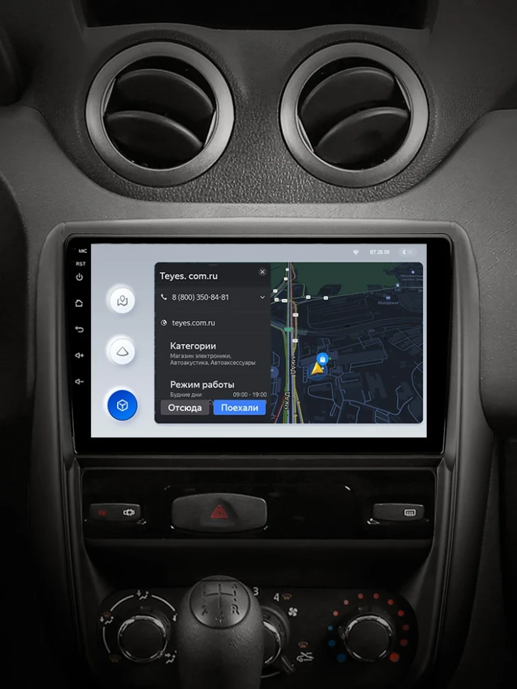 Штатная магнитола Teyes X1 4G 2/32 Renault Duster 1 (2010-2015)