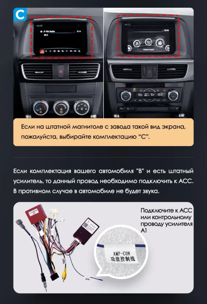 Штатная магнитола Teyes LUX ONE 6/128 Mazda CX-5 (2012-2015) Тип-B