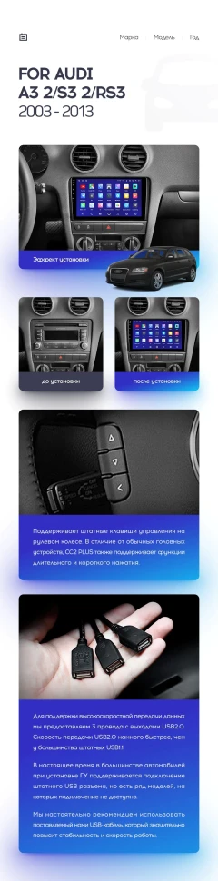 Штатная магнитола Teyes CC3L 4/32 Audi RS3 1 (2011-2012)