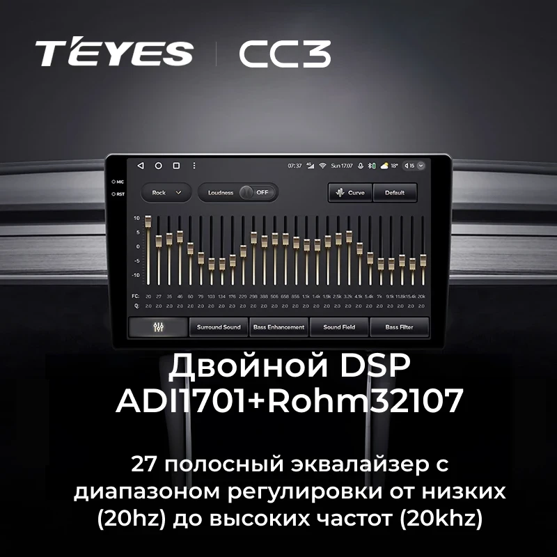 Штатная магнитола Teyes CC3 4/32 Mazda 2 DJ (2019-2024) (0din)