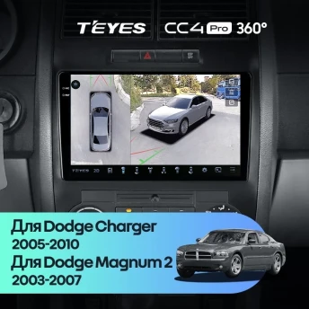 Штатная магнитола Teyes CC4 Pro 360 12/256 Dodge Charger 6 LX (2005-2010)