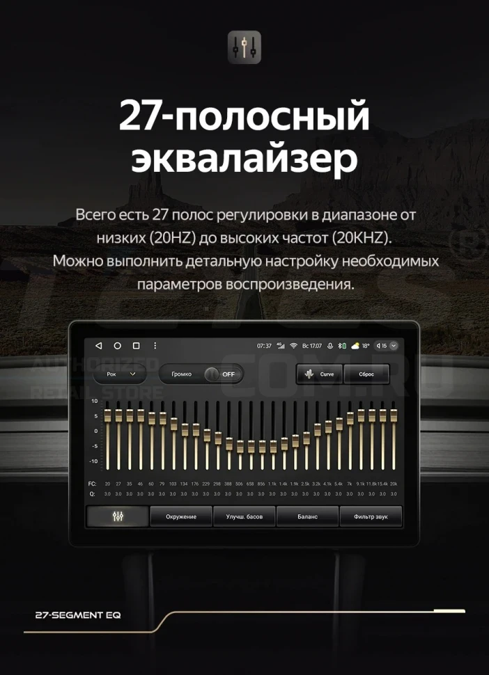 Штатная магнитола Teyes CC3 2K 4/32 Geely Emgrand EC7 1 (2009-2016) (13")