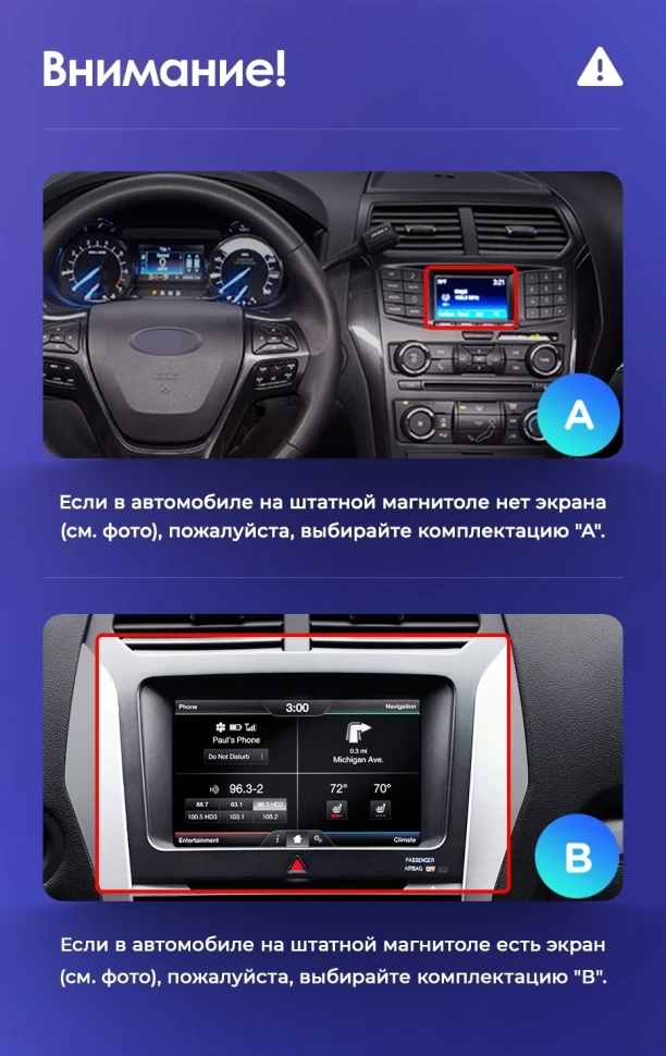 Штатная магнитола Teyes CC3 2K 4/64 Ford Explorer 5 (2011-2019) Тип-A