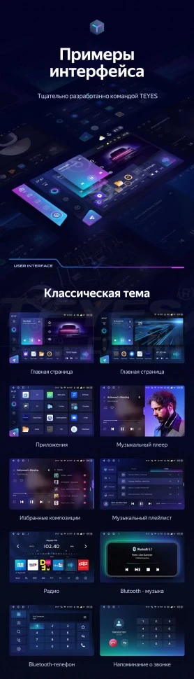 Штатная магнитола Teyes CC3 2K 4/32 Volkswagen Scirocco (2008-2017) (13")