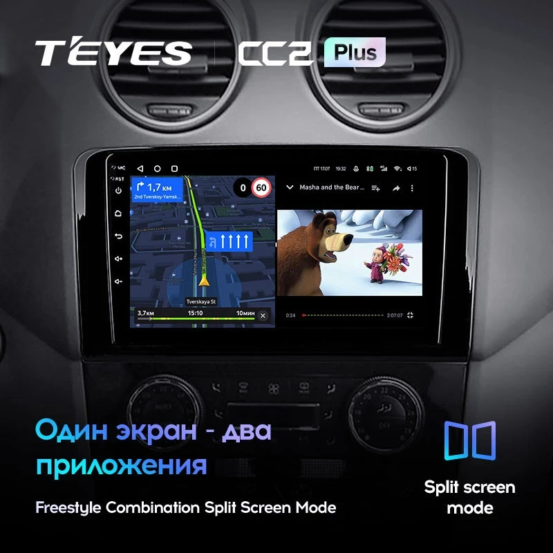 Штатная магнитола Teyes CC2 Plus 4/64 Mercedes-Benz ML-Class (2005-2009) F1