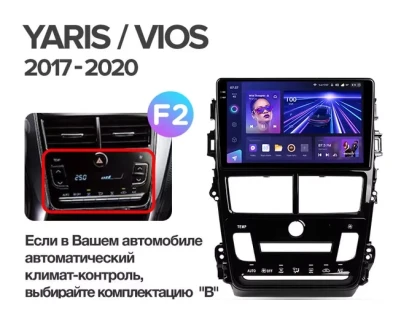 Штатная магнитола Teyes CC3 4/32 Toyota Yaris (2017-2020) F2