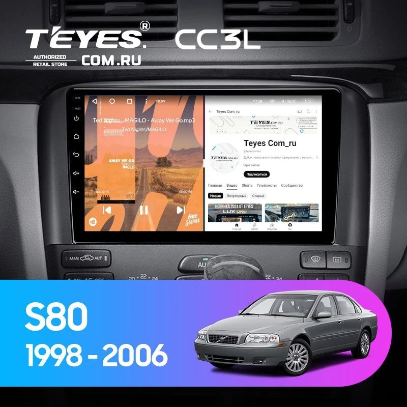 Штатная магнитола Teyes CC3L 4/32 Volvo S80 1 (1998-2006)