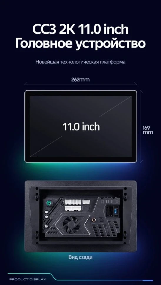 Штатная магнитола Teyes CC3 2K 4/32 Skoda Karoq (2017-2021) Тип-A (11")