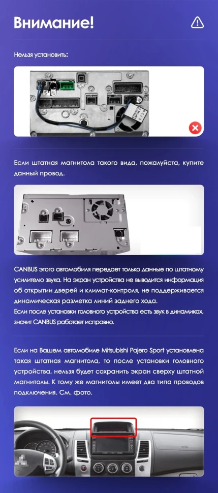 Штатная магнитола Teyes CC3 4/32 Mitsubishi L200 (2008-2016)