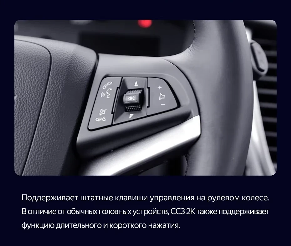 Штатная магнитола Teyes CC3 2K 6/128 Chevrolet Tracker 3 (2013-2017) F2