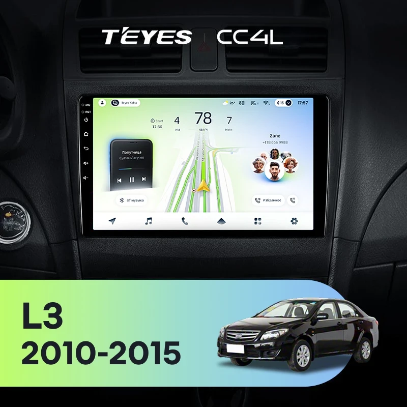 Штатная магнитола Teyes CC4L 4/64 BYD L3 (2010-2015)