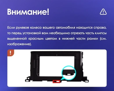 Штатная магнитола Teyes CC3 2K 360 6/128 Toyota Highlander 3 XU50 (2013-2018)