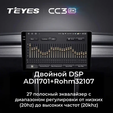 Штатная магнитола Teyes CC3 2K 4/32 Toyota Passo Sette (2008-2012)