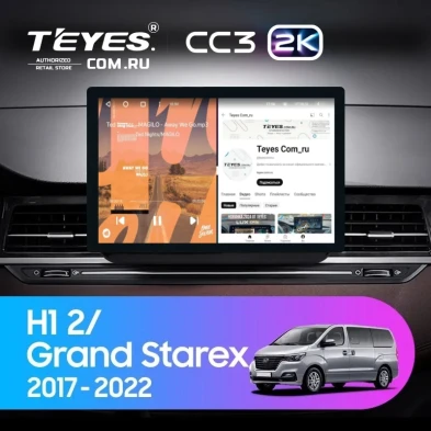 Штатная магнитола Teyes CC3 2K 4/64 Hyundai H1 2 Grand Starex TQ (2017-2022) (11")